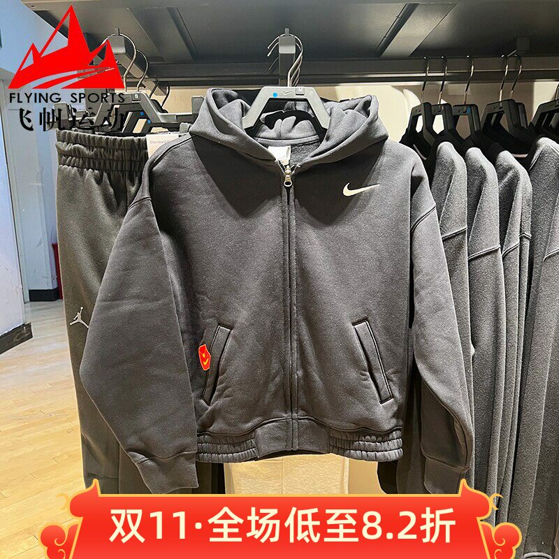 NIKE耐克大童男女装2025春款针织加绒连帽运动夹克外套IB5597-010