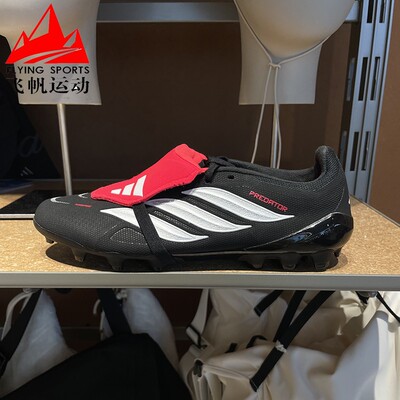 阿迪达斯男鞋2026夏季新款人造草皮定制短钉翻折鞋舌足球鞋KI1187