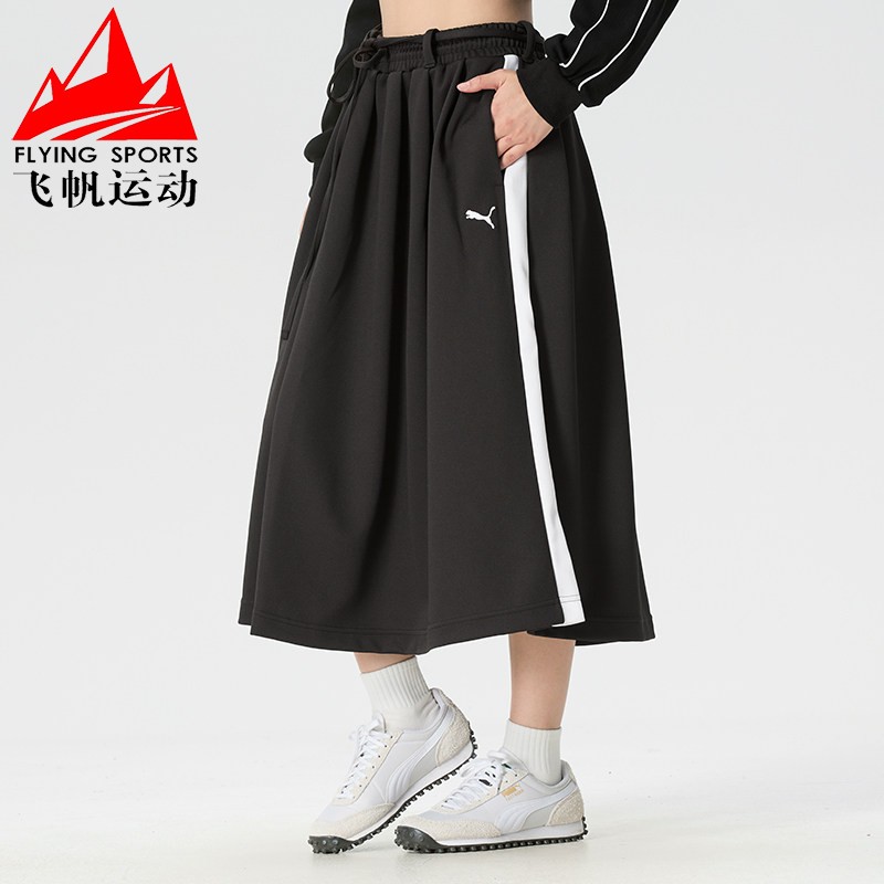 彪马女半身裙2026夏新款标志性T7撞色侧边条纹休闲短裙 639895-01
