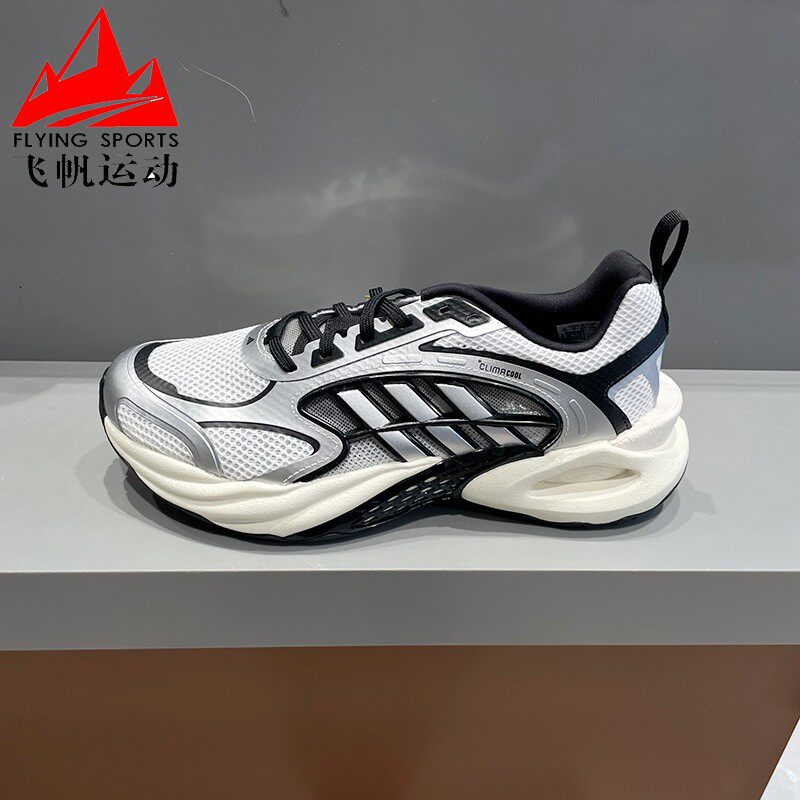 阿迪达斯男女鞋2026夏CLIMACOOL清风4代缓震透气运动跑步鞋KK1809