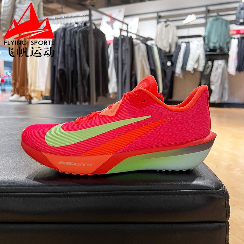 耐克男鞋2025新款RIVAL FLY 4气垫缓震透气竞速跑步鞋 FV6040-600