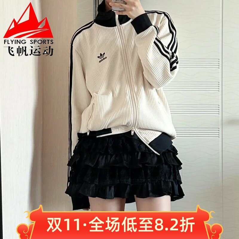 阿迪达斯三叶草男女装2026秋款复古华夫格立领运动夹克外套JW0109