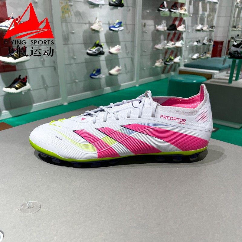 阿迪达斯男鞋2025春2G/3G猎鹰25高端AG短钉比赛运动足球鞋 ID3838