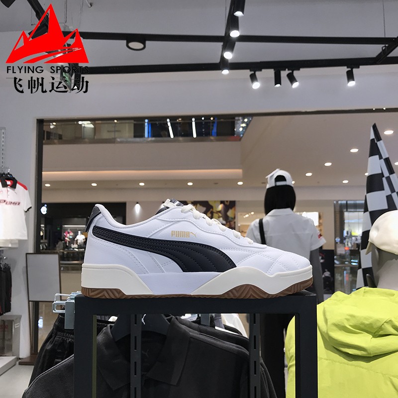 PUMA彪马男女鞋2025夏季耐磨防滑厚底时尚运动休闲板鞋 397454-03