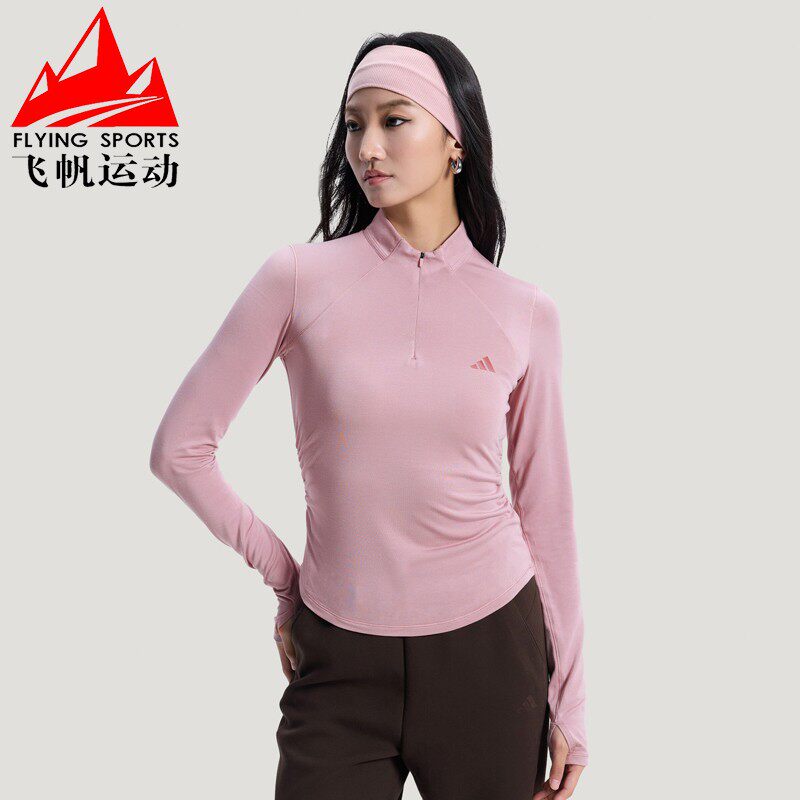 阿迪达斯女装2026春款半拉链修身收腰健身训练运动长袖T恤 KH2641