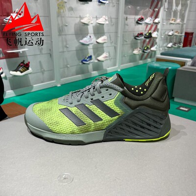 阿迪达斯男女鞋2025春季DROPSET 3稳定支撑防滑耐磨训练鞋 IH5247