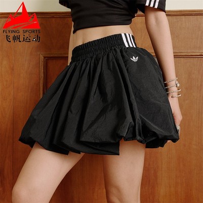 阿迪达斯三叶草女装2025秋季时尚宽松泡泡花苞裙短裙半身裙KD8122