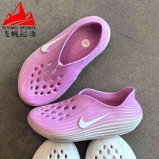 耐克女鞋2026夏款缓震透气舒适沙滩休闲运动洞洞鞋凉鞋HV5062-103