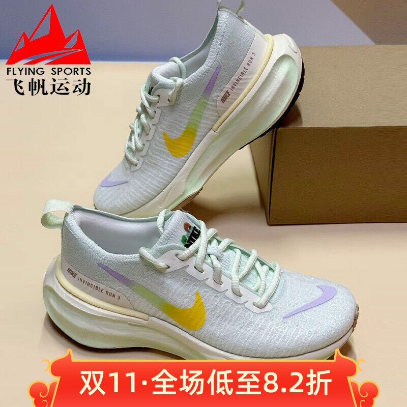 耐克女鞋2024夏新款网面透气缓震公路慢跑鞋竞速跑步鞋HF5729-391