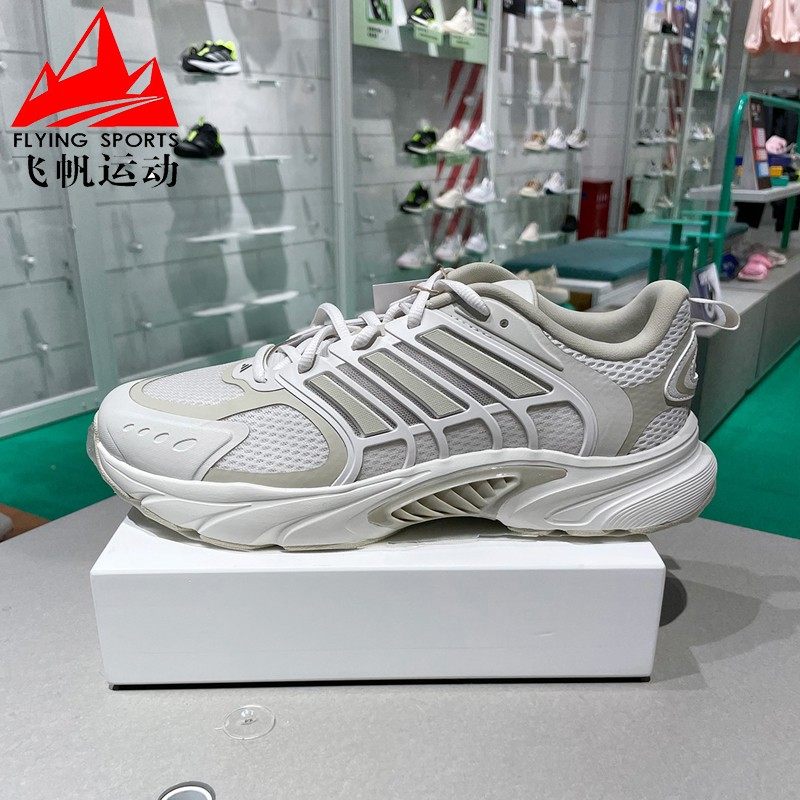 阿迪达斯男女鞋2025夏季CLIMACOOL清风缓震透气运动跑步鞋 JS3664