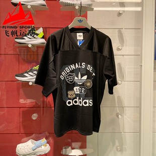 阿迪达斯三叶草男装2025夏经典复古透气V领短袖T恤运动球衣KD6252