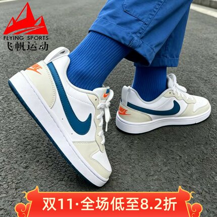 耐克大童男女鞋COURT BOROUGH经典百搭休闲运动鞋板鞋 BQ5448-017