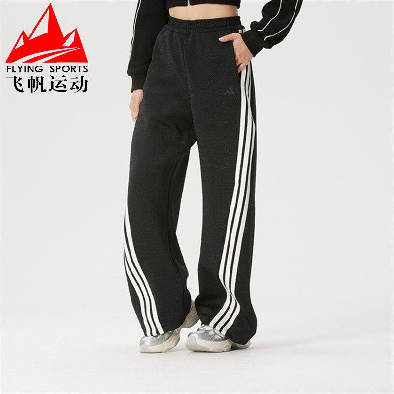 阿迪达斯女裤2026春款三条纹针织宽松休闲运动香蕉裤扭扭裤KX8912