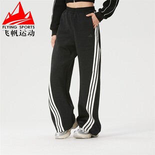 阿迪达斯女裤2026春款三条纹针织宽松休闲运动香蕉裤扭扭裤KX8912
