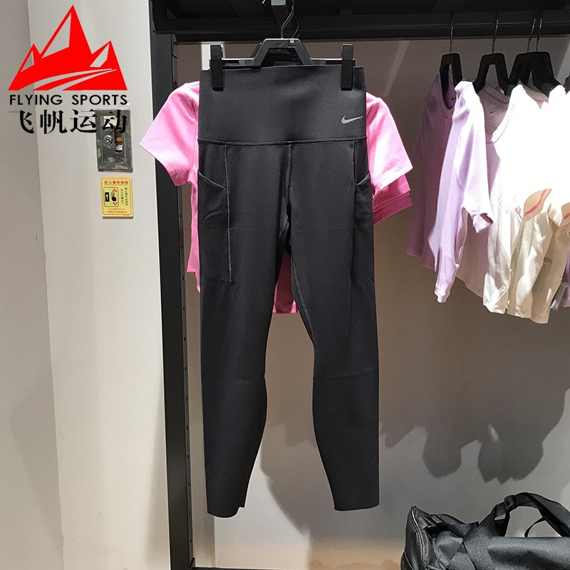 耐克女子2024秋款中强度包覆高腰瑜伽裤九分运动紧身裤DQ5898-010