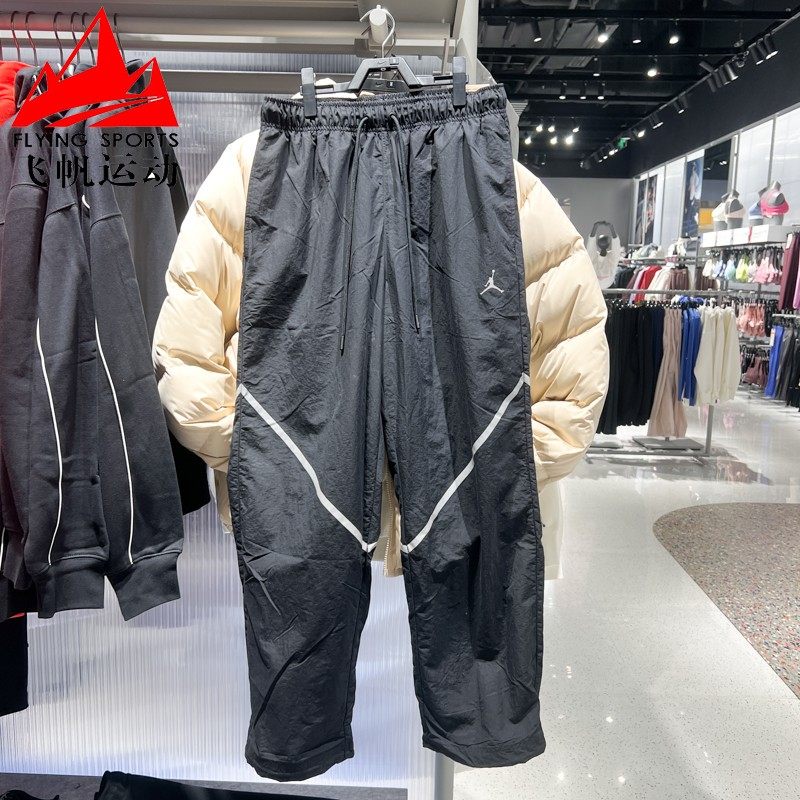 Nike耐克男裤2026春款Jordan梭织速干宽松运动休闲长裤IF1880-010