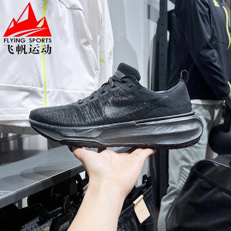 耐克男鞋2024冬ZOOMX INVINCIBLE 3减震透气公路跑步鞋DR2615-005
