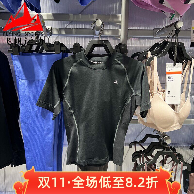 耐克女装2026春款ACG户外休闲舒适速干修身短袖运动T恤IO1461-010