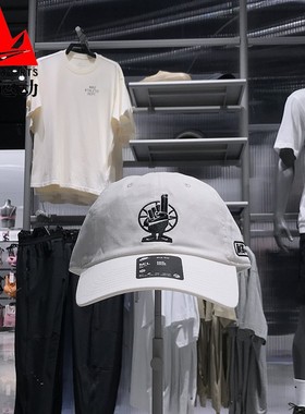 耐克男女帽2025夏季耐高篮球软顶鸭舌帽休闲运动棒球帽IF0209-100