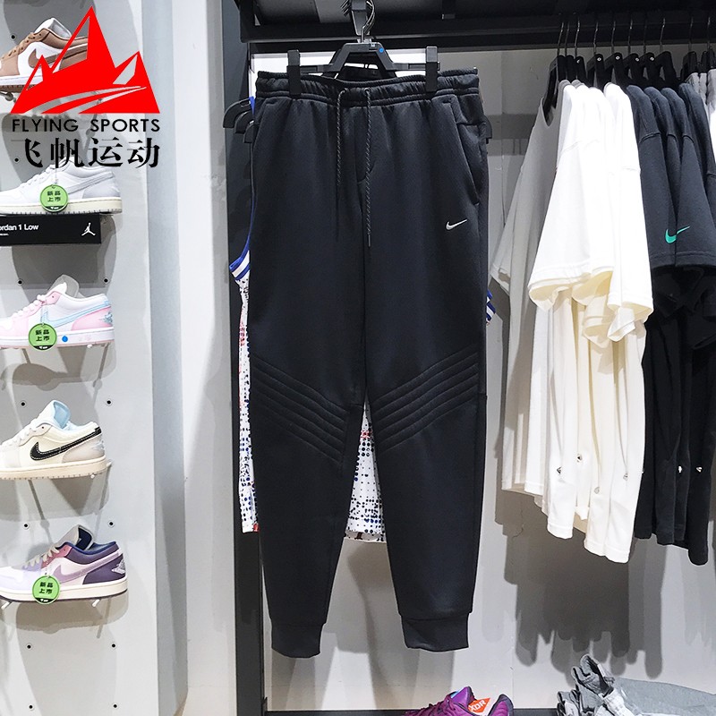 耐克男裤2024冬新款梭织防风拒水训练运动休闲束脚长裤FZ1110-010