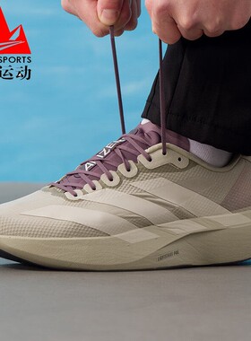 阿迪达斯男鞋2026春款ADIZERO EVO SL缓震马拉松运动跑步鞋JS2441