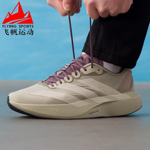 阿迪达斯男鞋2026春款ADIZERO EVO SL缓震马拉松运动跑步鞋JS2441
