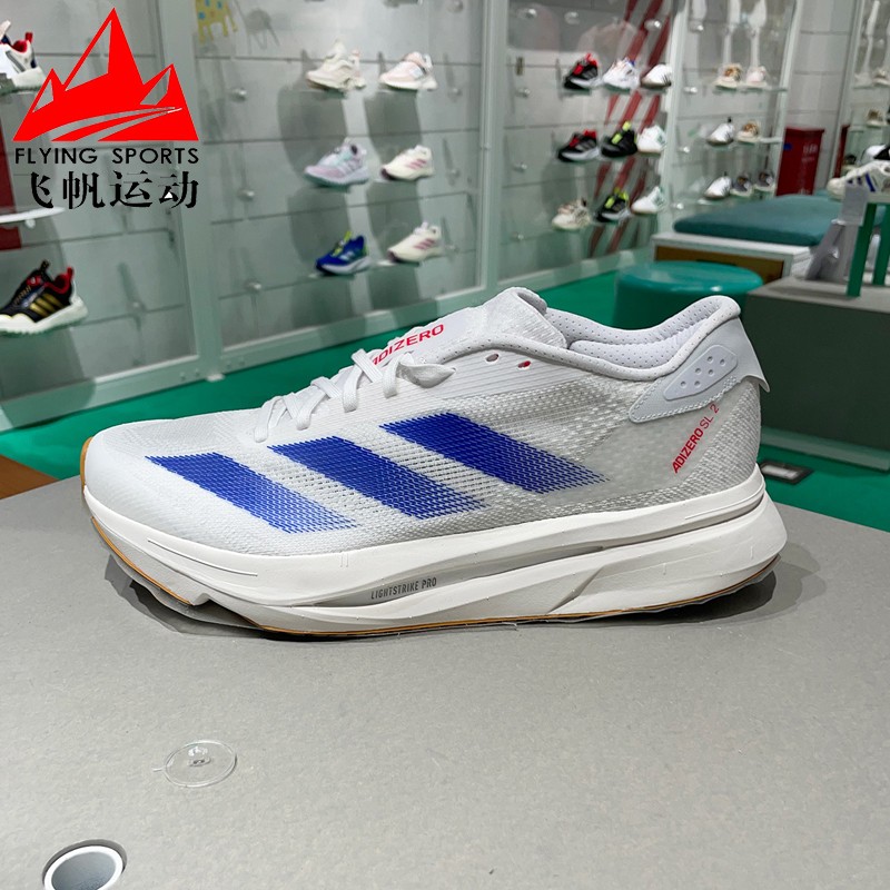阿迪达斯男鞋2025夏季ADIZERO SL2轻盈透气缓震耐磨跑步鞋 IF9383