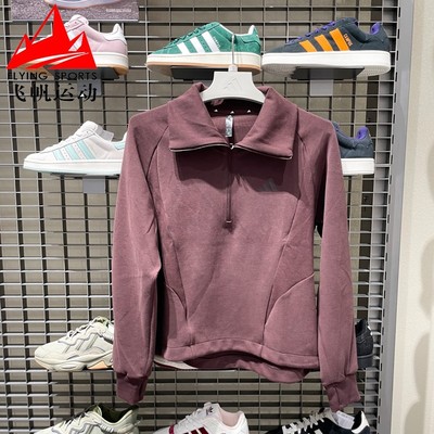 阿迪达斯女装2025冬宽松半拉链大翻领休闲运动长袖套头卫衣KF2546
