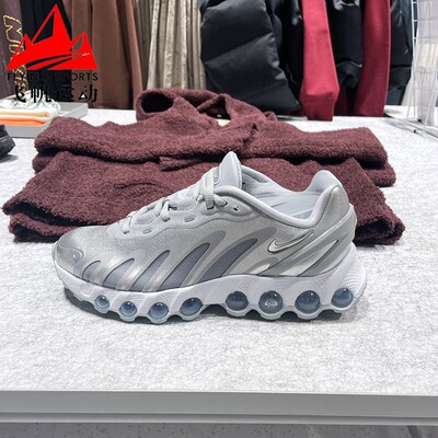 耐克女鞋2025冬季Air Max Dn8时尚缓震训练运动跑步鞋 HF5509-001