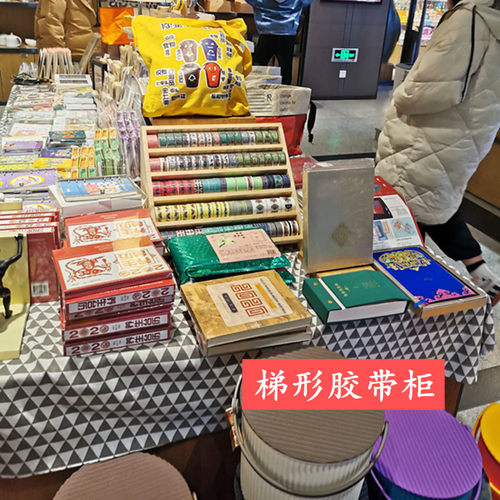 胶带收纳柜架盒mt文具店桌面收纳整理陈列实木置物架展示柜文具店 - 封面