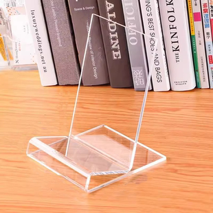 亚克力书立书托书架硬盘直播相框月饼礼盒展示架西西弗新华书店