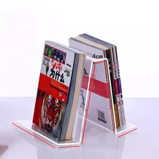 亚克力书立书架书托绘本支架A级收纳本册子唱片陈列新华书店图书