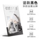 铁台卡亚克力台卡桌牌实木木质台牌双面展示牌广告牌点餐奶茶店
