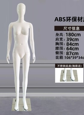 服装店男女模特道具衣服展示橱窗服装假人架子全身商城专卖店内衣
