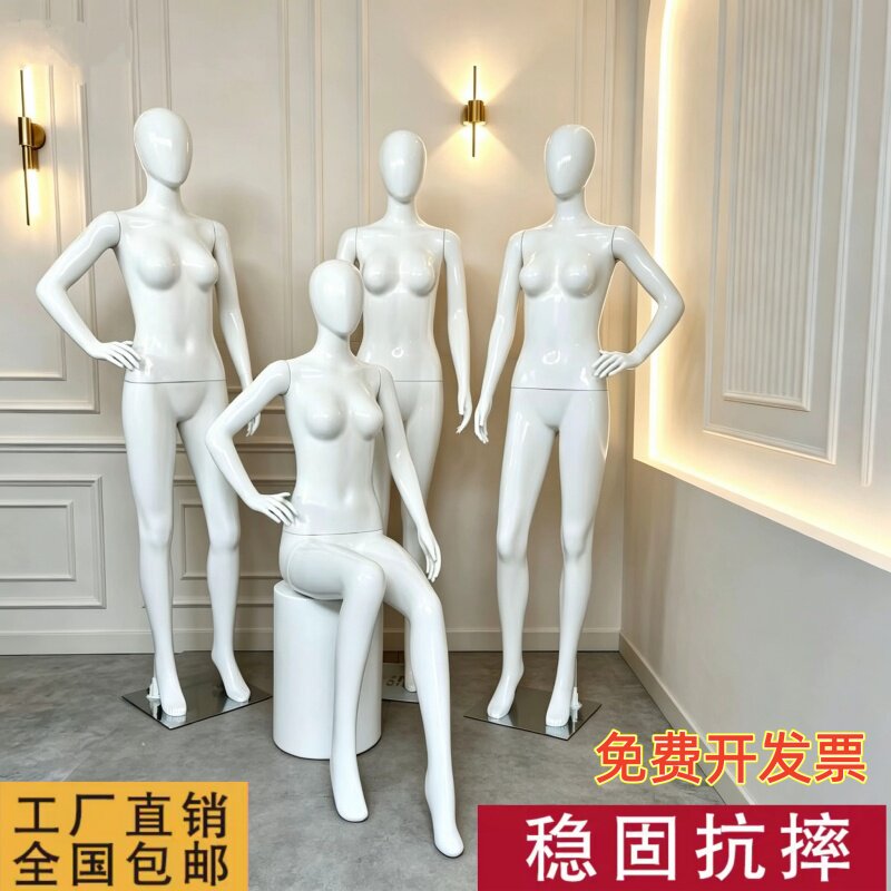 白模特服装模特全身亮白