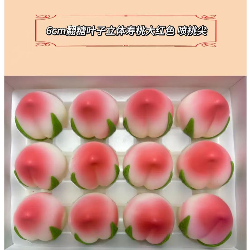 蛋糕装饰巧克力插片手工立体带叶寿桃粉色红色立体大寿桃小寿桃