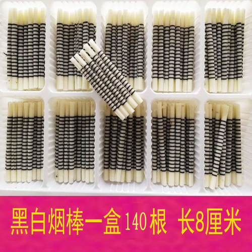 巧克力插片蛋糕装饰配件彩色棍子代可可脂巧克力烟棒黑巧克力棒