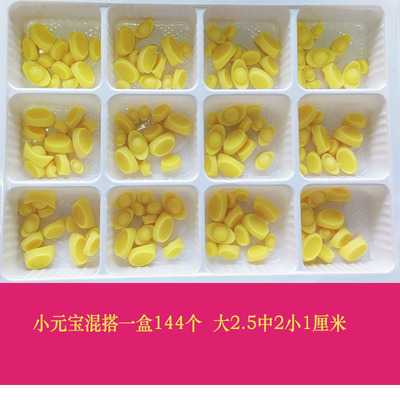 巧克力插片元宝蛋糕装饰