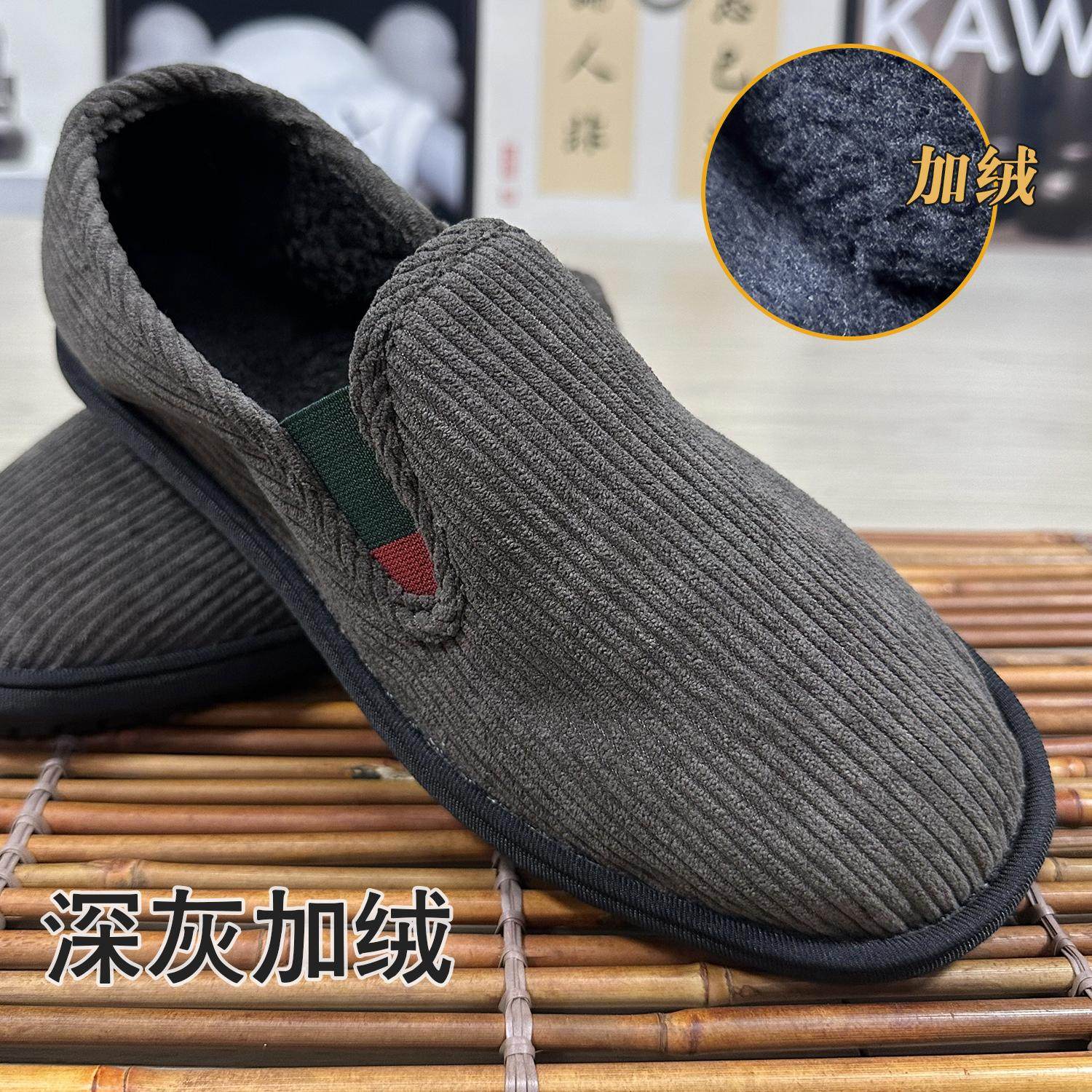 新款经典灯芯绒布面老北京布鞋男加绒防滑保暖鞋牛筋底耐磨休闲鞋,流行男鞋,布鞋,淘宝优惠券,粉丝福利购,淘宝优惠卷