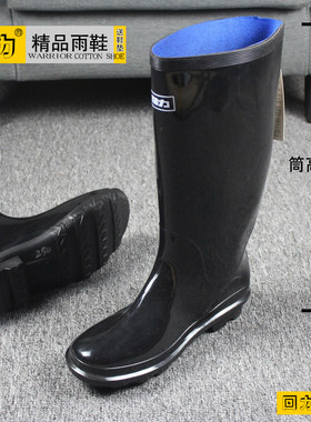 回力雨鞋男款防滑高筒钓鱼橡胶底