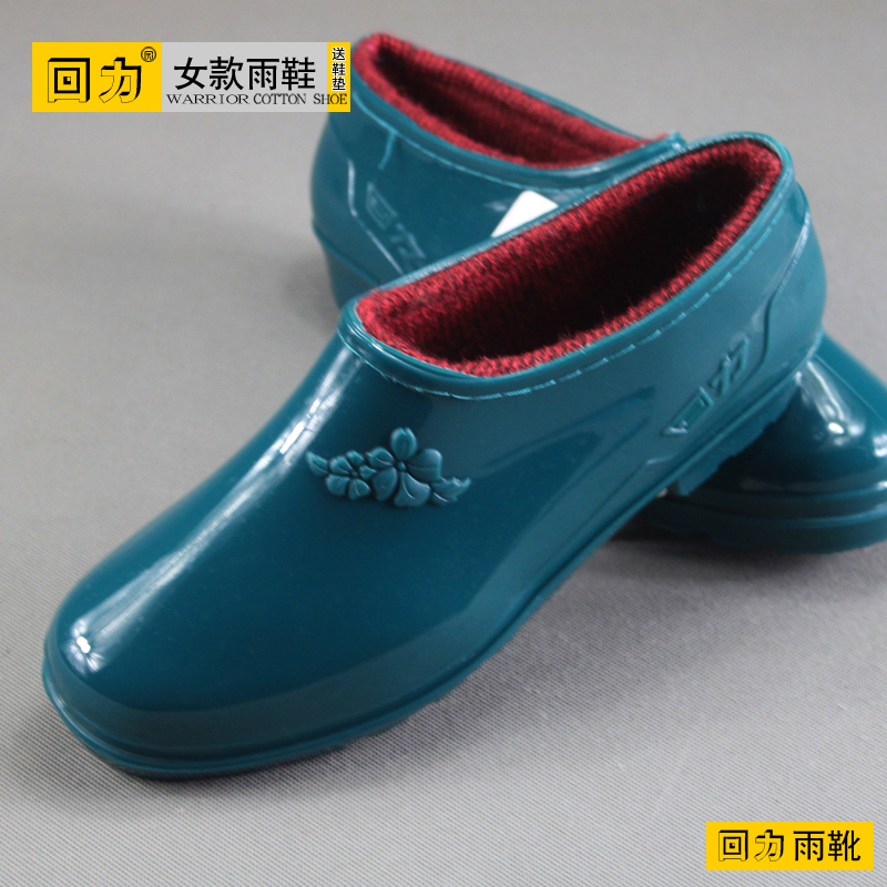 女士低帮时尚雨靴加绒防滑防水鞋