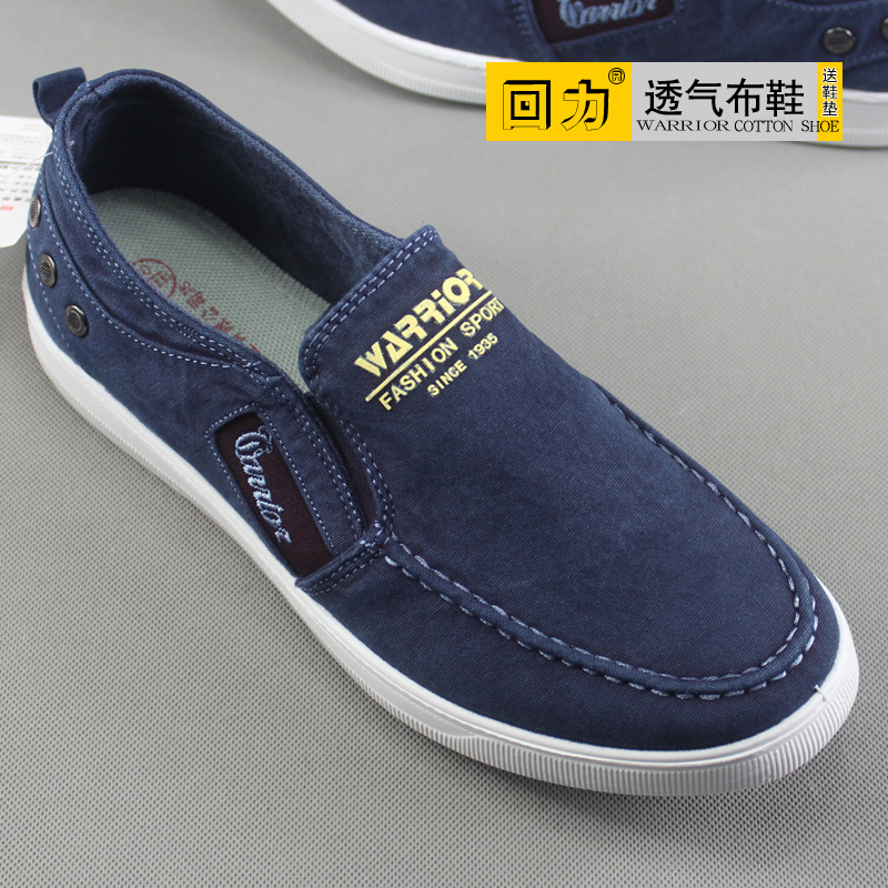 回力帆布鞋国货经典时尚