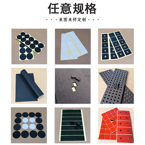 eva海绵自粘背胶任意尺寸可定做