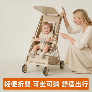 口袋推车婴儿车可坐可躺超轻便遛娃神器可折叠伞车溜娃神器手推车