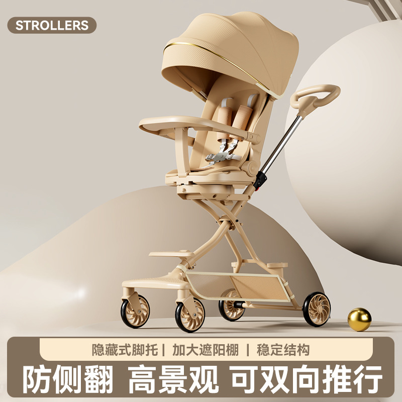 轻便折叠遛娃神器手推车