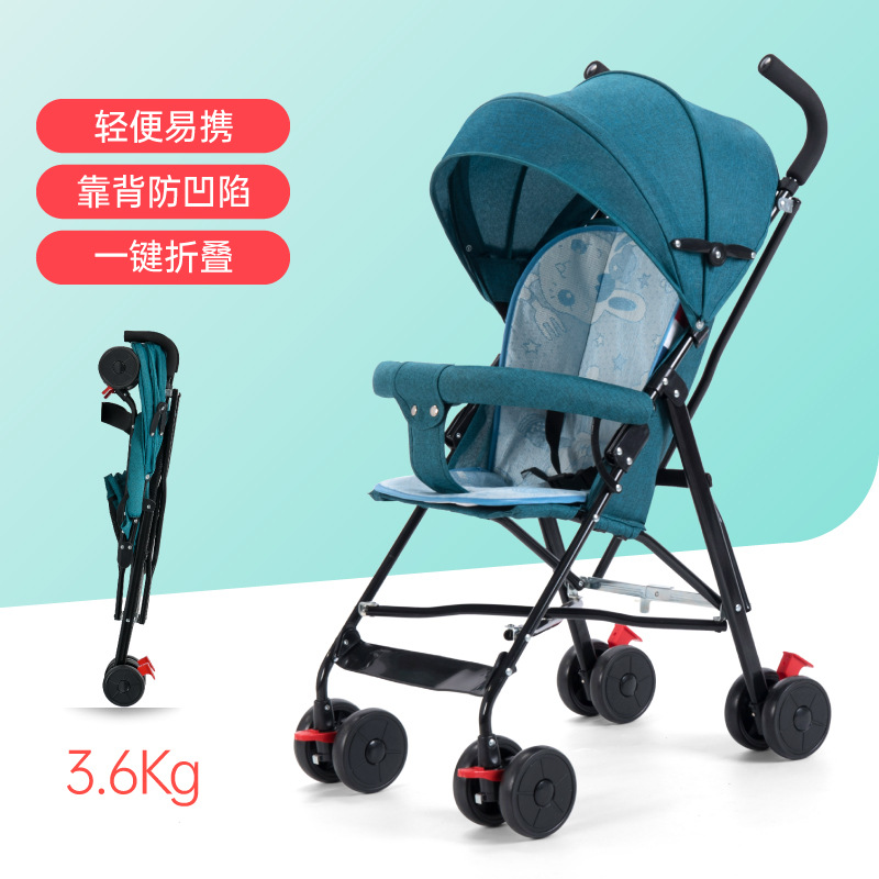婴儿车可躺可坐推车折叠简易超轻便携式宝宝儿童伞车小孩手推车