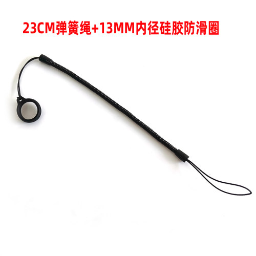 圆珠笔防丢绳挂绳座硅胶环防失绳