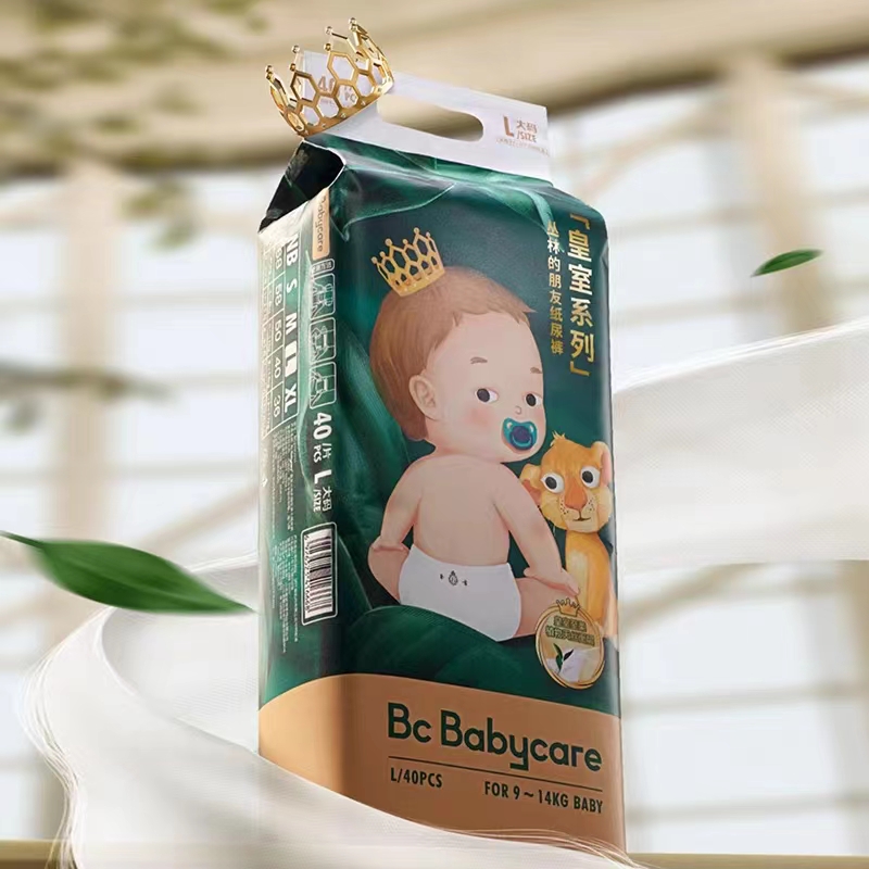 BcBabycare皇室丛林的朋友婴儿纸尿裤/拉拉裤超薄透气(刮码发货) 婴童尿裤 拉拉裤/学步裤/成长裤正装 原图主图