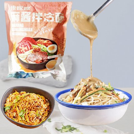 东北麻酱拌冷面韩式吉林大冷面特产速食酸甜辣味330g4料包批发邮