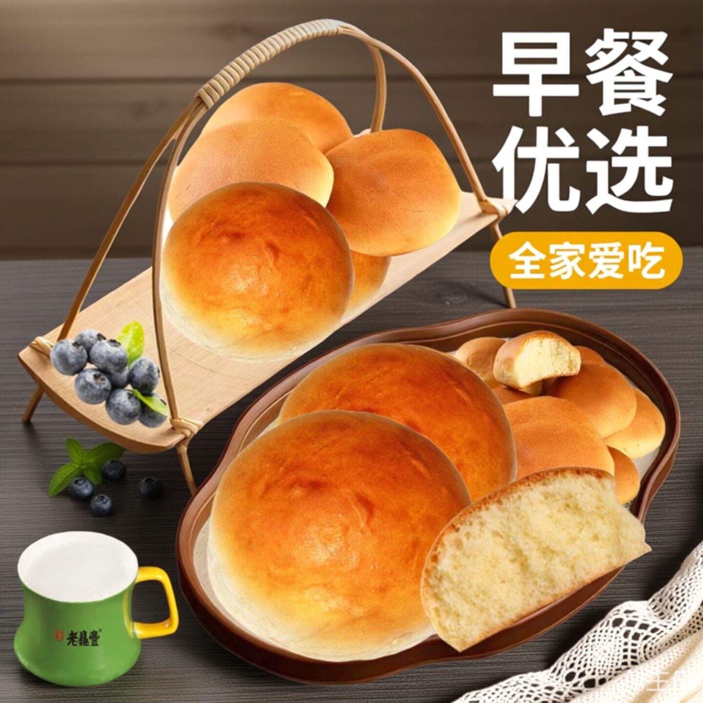 老鼎丰光头小面包糕点心哈尔滨传统东北特产休闲零食茶点批发包邮